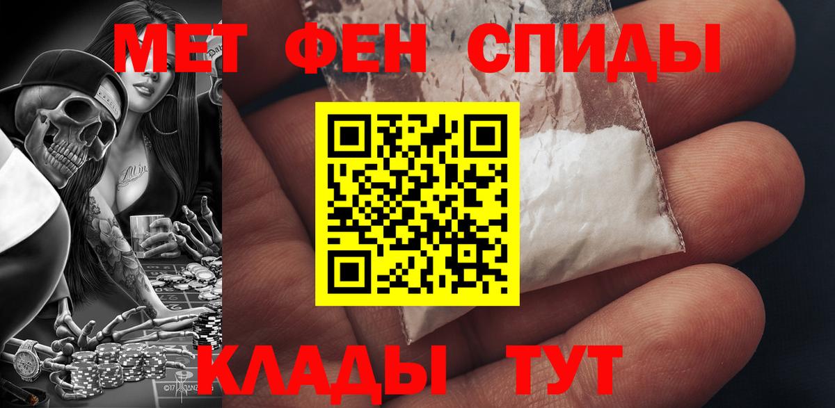 Amphetamine 97% Тула