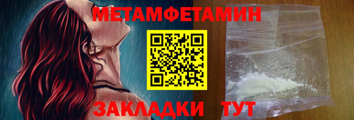 АМФЕТАМИН  Амфетамин Premium  Вход с VPN  Тула 