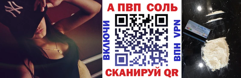 Alpha PVP крисы CK  как найти наркотики  Тула 