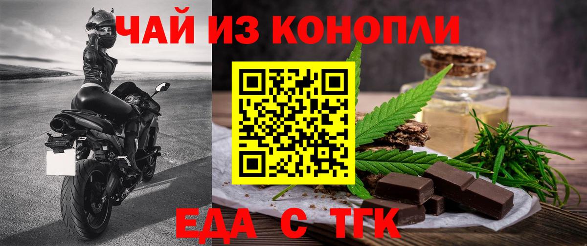 ГАШ  Тула  Мефедрон кристаллы  Вход с VPN  Конопля  Кокаин 
