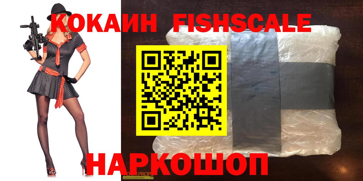 КОКАИН Эквадор Тула