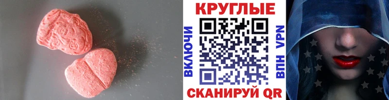 Ecstasy 280 MDMA сайты даркнета какой сайт Тула купить наркоту