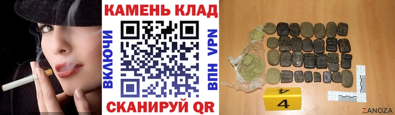 Гашиш Изолятор  Тула 