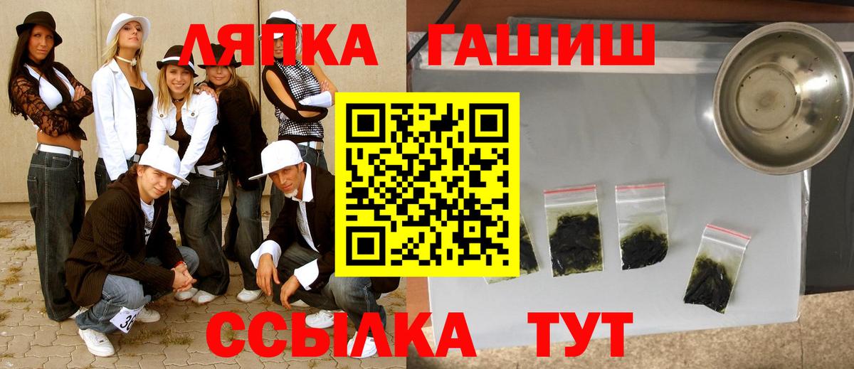 ГАШ Cannabis Тула