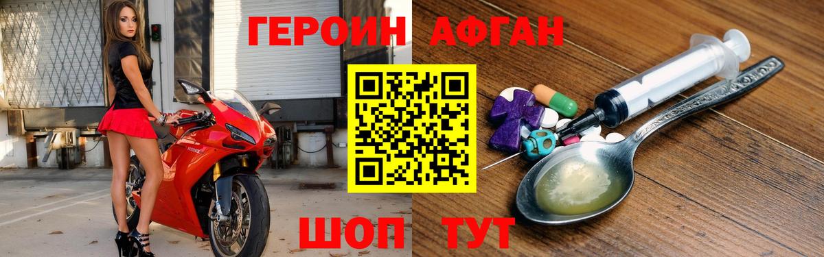 Тула  Героин герыч  Вход с VPN 