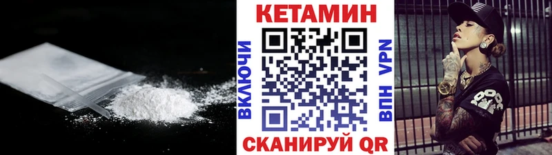 КЕТАМИН VHQ  Тула 