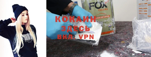 прущая мука Абаза