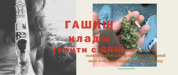 экстази Абдулино