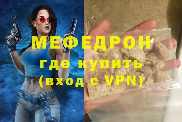 прущая мука Абаза