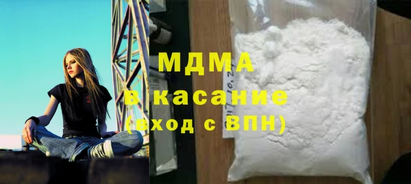 прущая мука Абаза