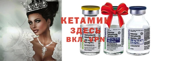 экстази Абдулино