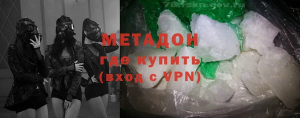 экстази Абдулино