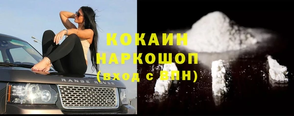 метадон Абинск