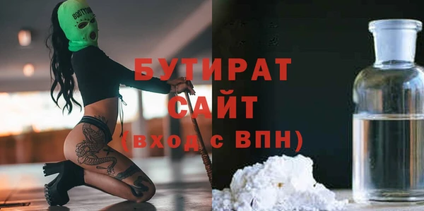прущая мука Абаза