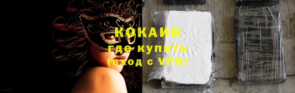 экстази Абдулино