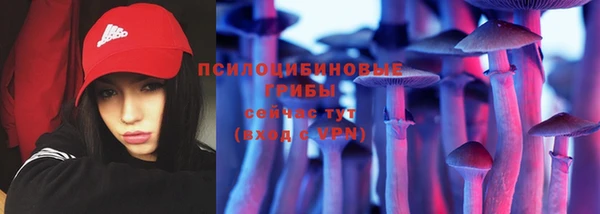 экстази Абдулино
