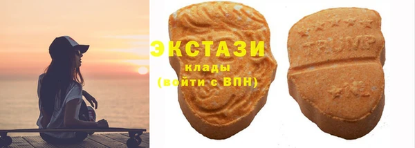 экстази Абдулино