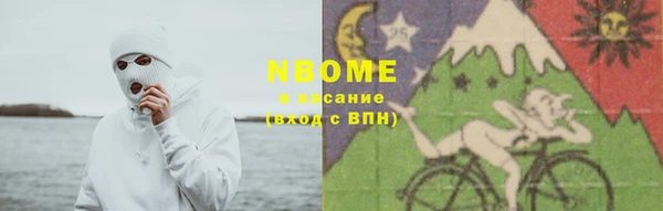 гидра Алзамай