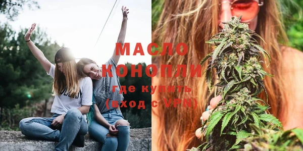экстази Абдулино