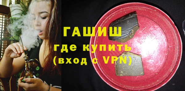 гидра Алзамай