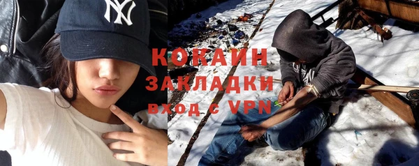 экстази Абдулино