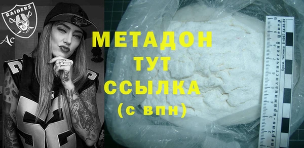бутират Алексин