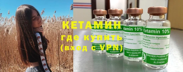 бутират Алексин