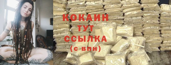 бутират Алексин
