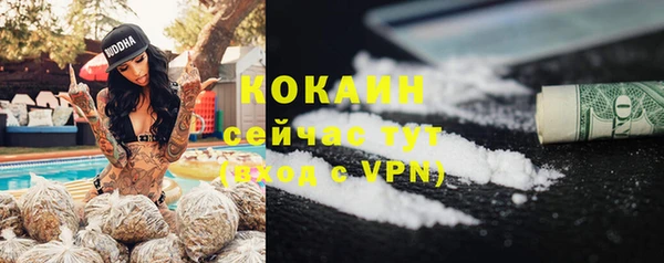 метадон Абинск