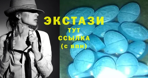 экстази Абдулино