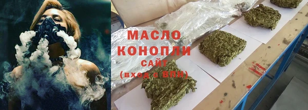 экстази Абдулино