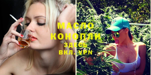 метадон Абинск