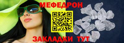 круглые Малгобек