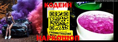 мескалин Мариинск