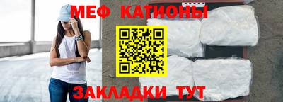 винт Малоярославец