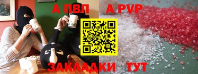 мескалин Мариинск