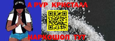 винт Малоярославец