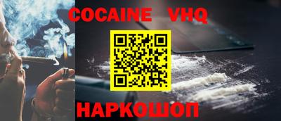 мескалин Мариинск