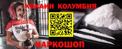 мескалин Мариинск