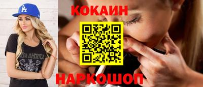 круглые Малгобек