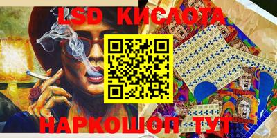 винт Малоярославец