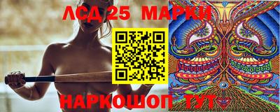 мескалин Мариинск