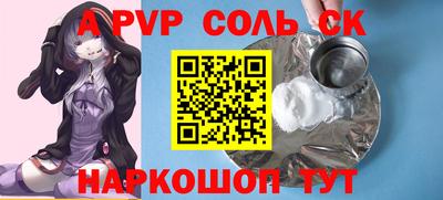 круглые Малгобек