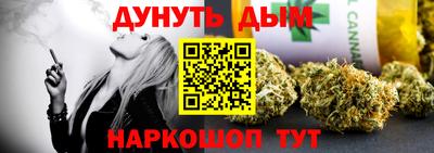 мескалин Мариинск