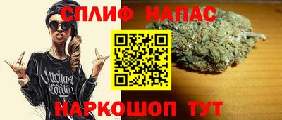 мескалин Мариинск
