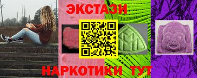 мескалин Мариинск