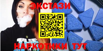 круглые Малгобек