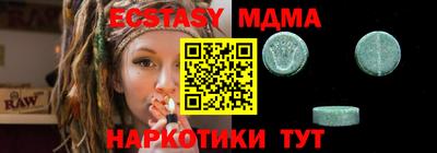 круглые Малгобек