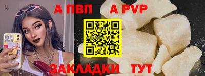 винт Малоярославец