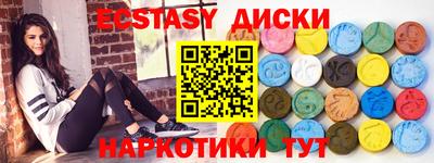 мескалин Мариинск